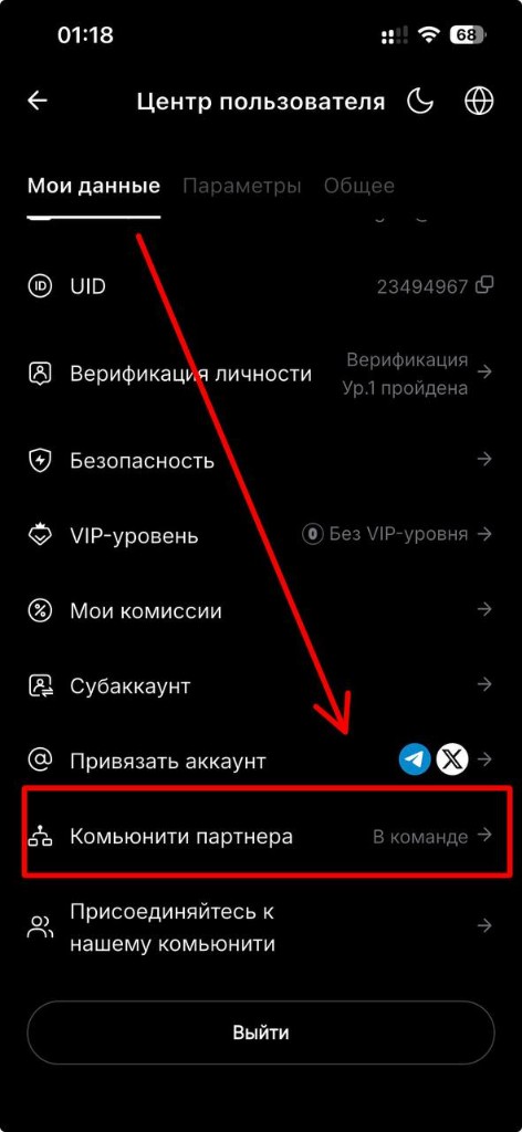 Alternatively: the settings icon in Bybit
